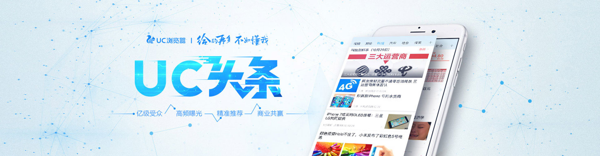桓仁竞价开户